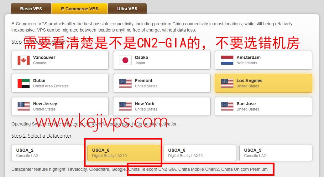 搬瓦工 BandwagonHost 介绍、10Gbps带宽、CN2 GIA、CMI等高端线路-图片2